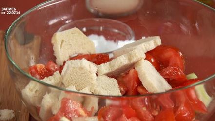 Рецепт супа гаспачо с апельсиновым льдом