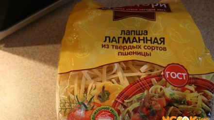 Рецепт лагмана из свинины