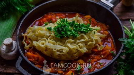 Рецепт постного лагмана