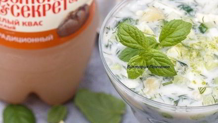 Рецепт окрошки-мохито