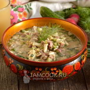 Рецепт Окрошки с жареным мясом