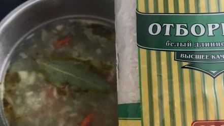 Рецепт минестроне с рисом и песто из руколы