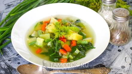 Рецепт овощного супа с сельдереем и шпинатом