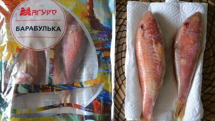 Рецепт рыбы в соли