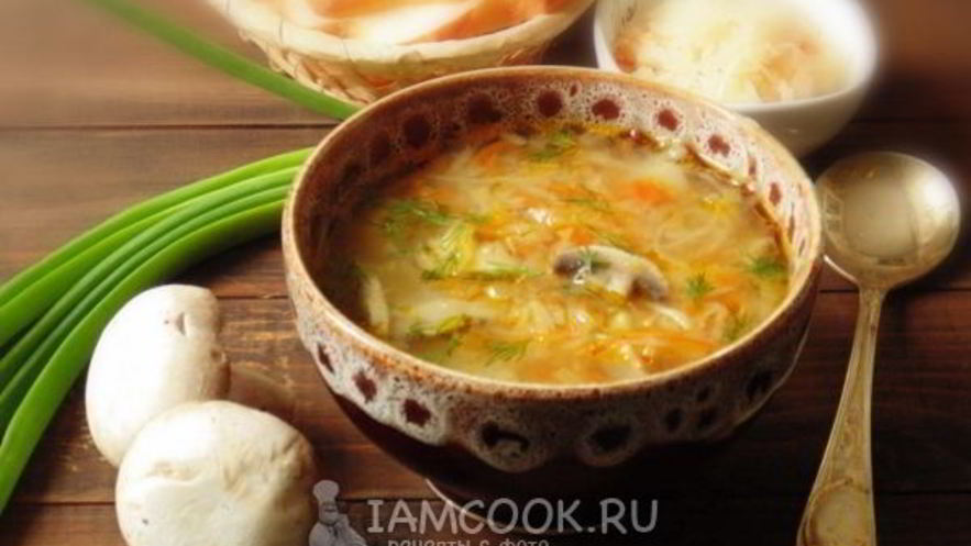 Рецепт щей с квашеной капустой и грибами