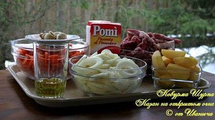 Рецепт шурпы ковурма