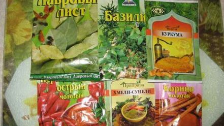 Рецепт грузинского супа харчо