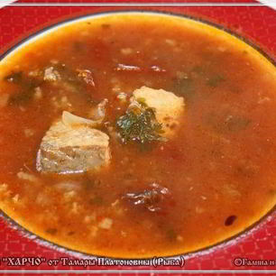 Рецепт Харчо из рыбы по принципу Сулаквелидзе