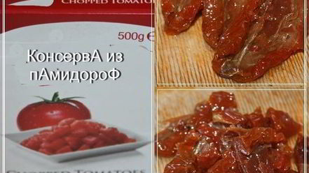 Рецепт харчо из рыбы по принципу сулаквелидзе