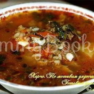 Рецепт Харчо с бараньими ребрышками