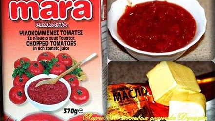 Рецепт харчо с бараньими ребрышками