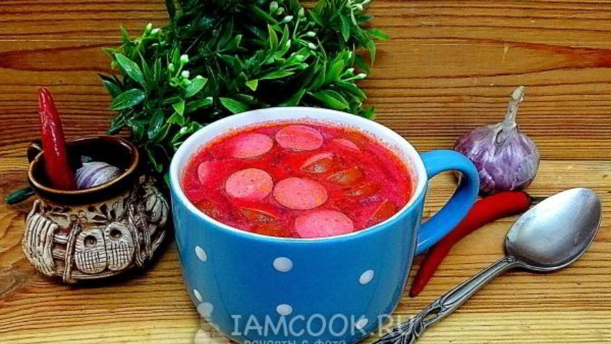 Рецепт свекольника с сосисками и сметаной