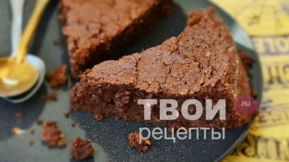 Рецепт Фондана