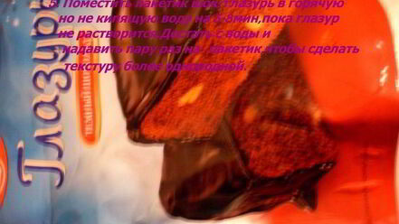 Рецепт капкейков сладкая душа