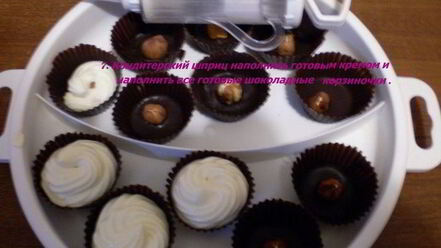 Рецепт капкейков сладкая душа