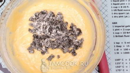 Рецепт лимонного кекса с черносливом