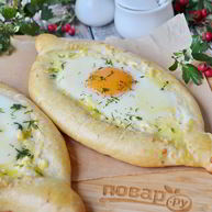 Рецепт Классического хачапури по-аджарски