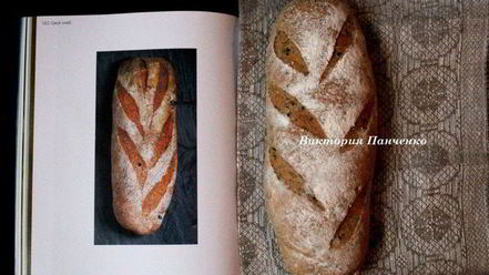 Рецепт хлеба с водорослями