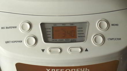 Рецепт пшеничного хлеба с сушеной петрушкой в хлебопечке