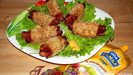 Рецепт закусочных сосисок в лаваше