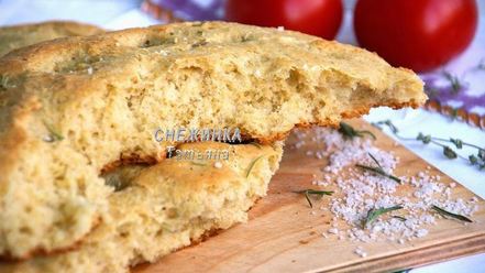 Рецепт фокаччи из трех видов муки с розмарином