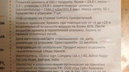 Рецепт кусочков курицы в индийской лепешке с манго и лаймовой заправкой