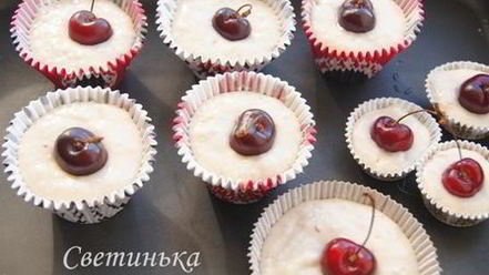 Рецепт маффинов с черешней
