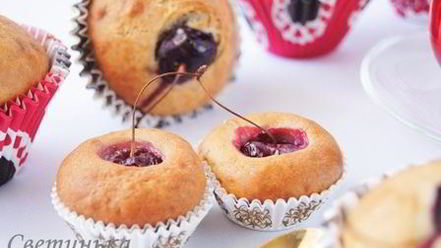 Рецепт маффинов с черешней