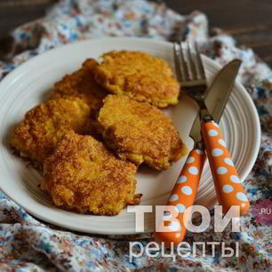 Рецепт Морковных оладий