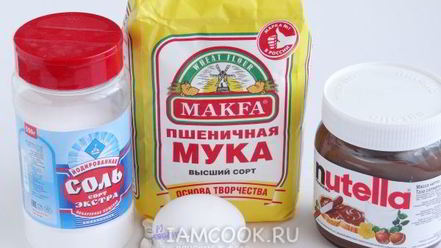Рецепт печенья из шоколадной пасты nutella