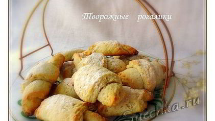 Рецепт Творожных рогаликов