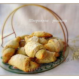 Рецепт Творожных рогаликов