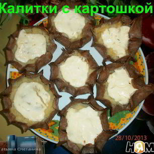 Рецепт Калиток — карельских пирожков с картошкой