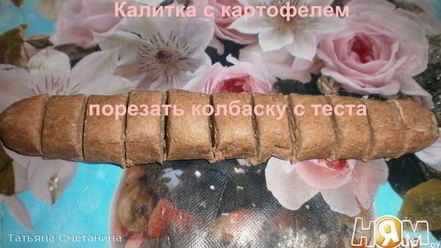 Рецепт калиток — карельских пирожков с картошкой