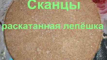 Рецепт калиток — карельских пирожков с картошкой