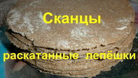 Рецепт калиток — карельских пирожков с картошкой