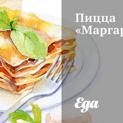Рецепт Пиццы Маргариты