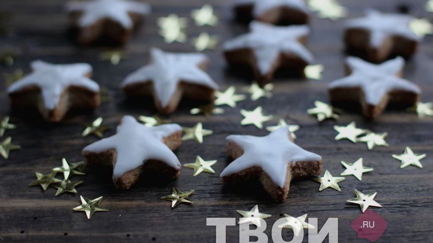 Рецепт имбирных пряников