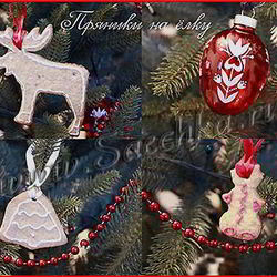 Рецепт Медовых пряников