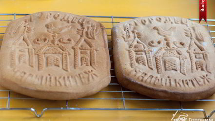 Рецепт печатного пряника с джемом