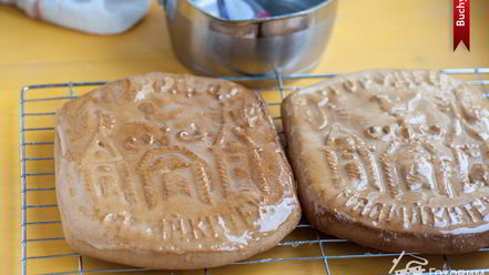 Рецепт печатного пряника с джемом