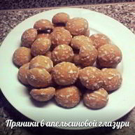 Рецепт Пряников в апельсиновой глазури