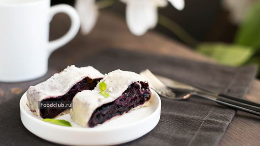 Рецепт штруделя с черникой