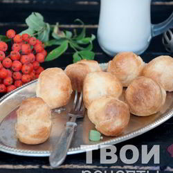 Рецепт Профитролей