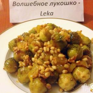 Рецепт Брюссельской капусты с орешками и джемом