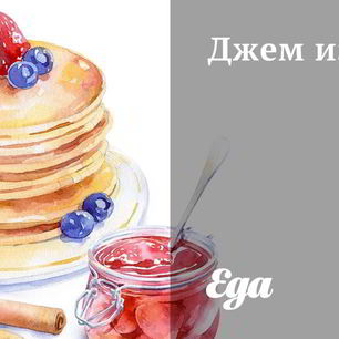 Рецепт Джема из киви