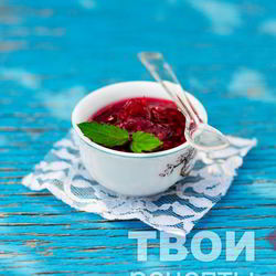 Рецепт Малинового джема с мятой