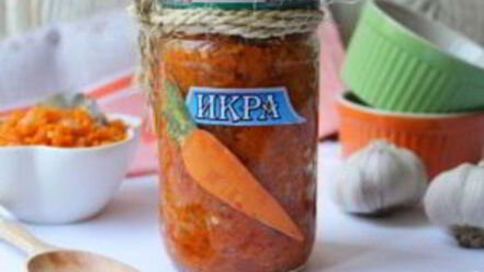 Рецепт икры из моркови и лука на зиму