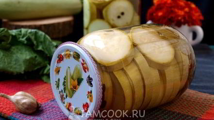 Рецепт кабачков на зиму без стерилизации