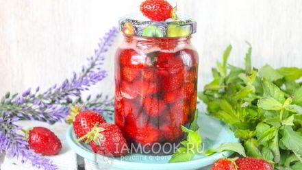 Рецепт клубники в собственном соку на зиму